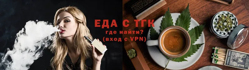 Печенье с ТГК конопля  Мариинский Посад 